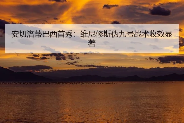 an-qie-luo-di-ba-xi-shou-xiu-wei-ni-xiu-si-wei-jiu-hao-zhan-shu-shou-xiao-xian-zhu-2-107.jpg